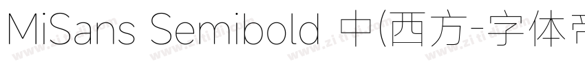 MiSans Semibold 中(西方字体转换